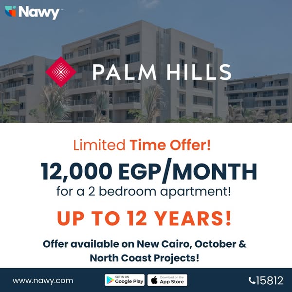 فرصة لن تتكررمع Palm Hills Developments